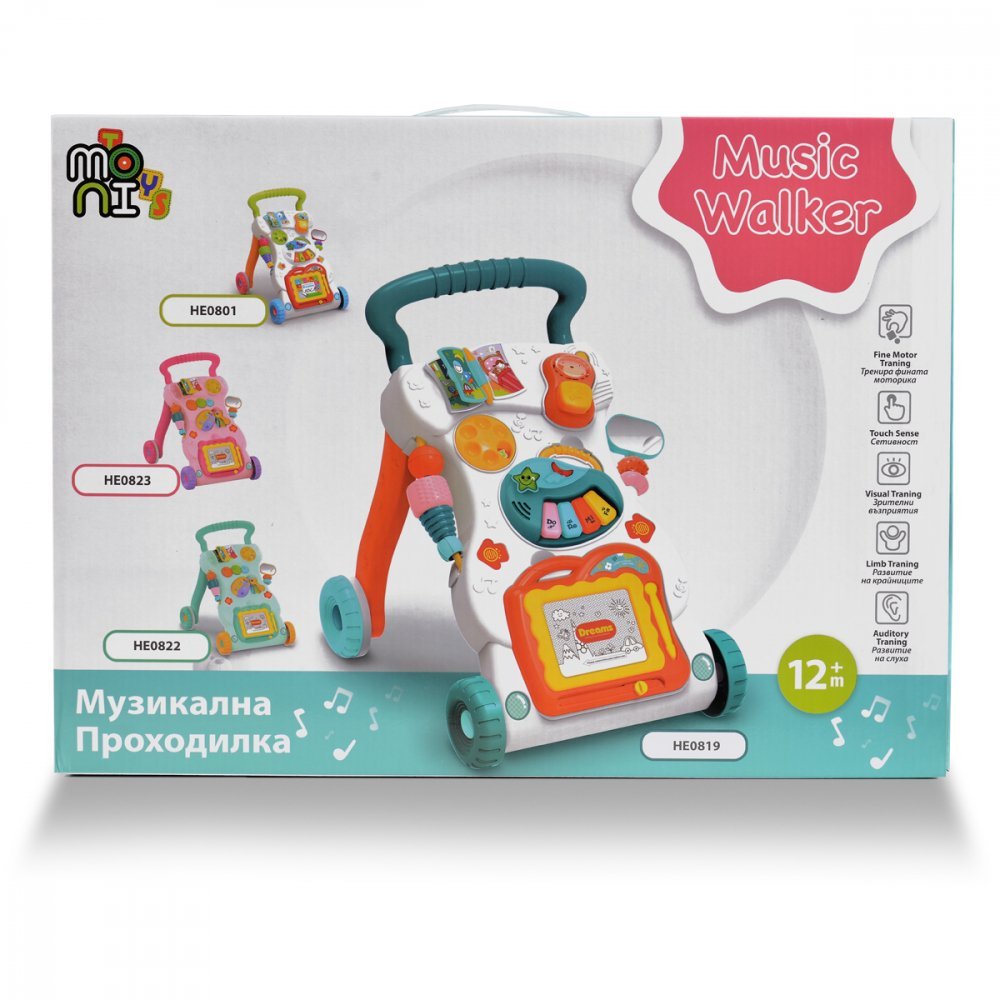 Antepremergator cu activitati Moni Dreams Pink – imaginea 5